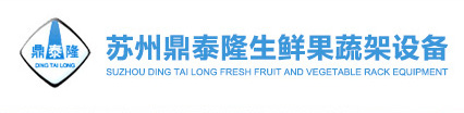 昆山市龍拓金屬制品有限公司