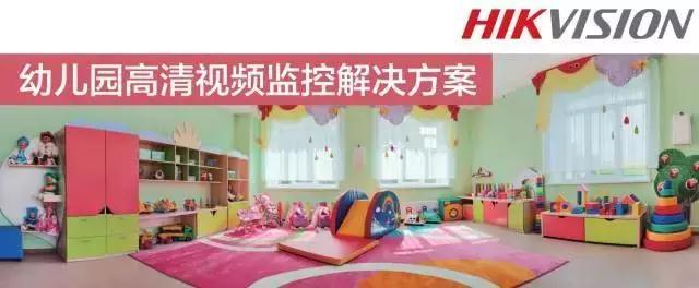 監控方案介紹
