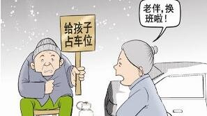 搶車位？海康威視車位鎖，我的車位我做主！