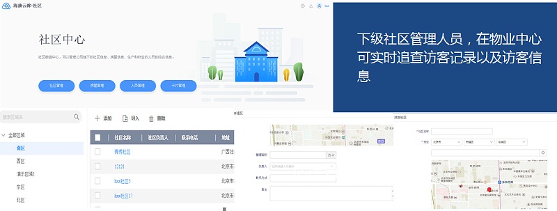 微信圖片_20210830110424