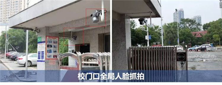 郴州技師學院5
