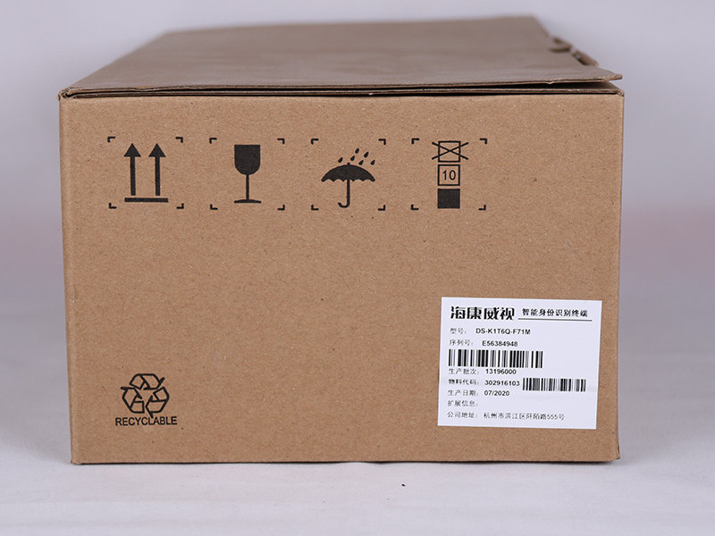 海康威視DS-K1T6Q-F71M人臉門禁一體機