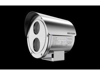 海康威視DS-2DB3220I-CX 200萬20倍防爆一體機(紅外補光) 海康防爆攝像頭 海康攝像頭