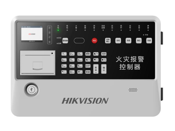 海康威視火災報警控制器